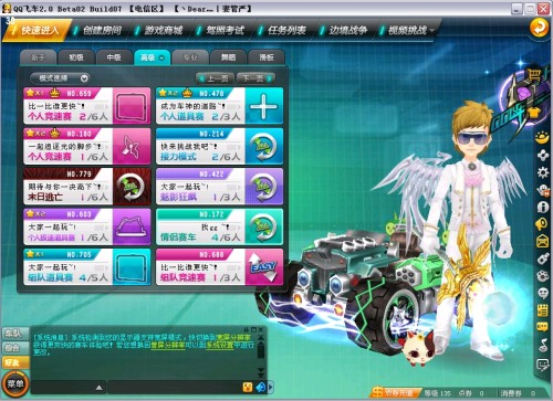 过去两次的 过去两次的