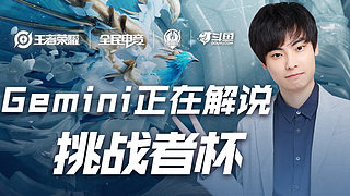 西年轻天才 西年轻天才